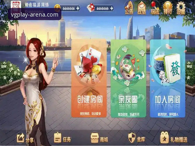 VG棋牌平台高品质娱乐体验完整指南：从安装到畅玩的专业解析